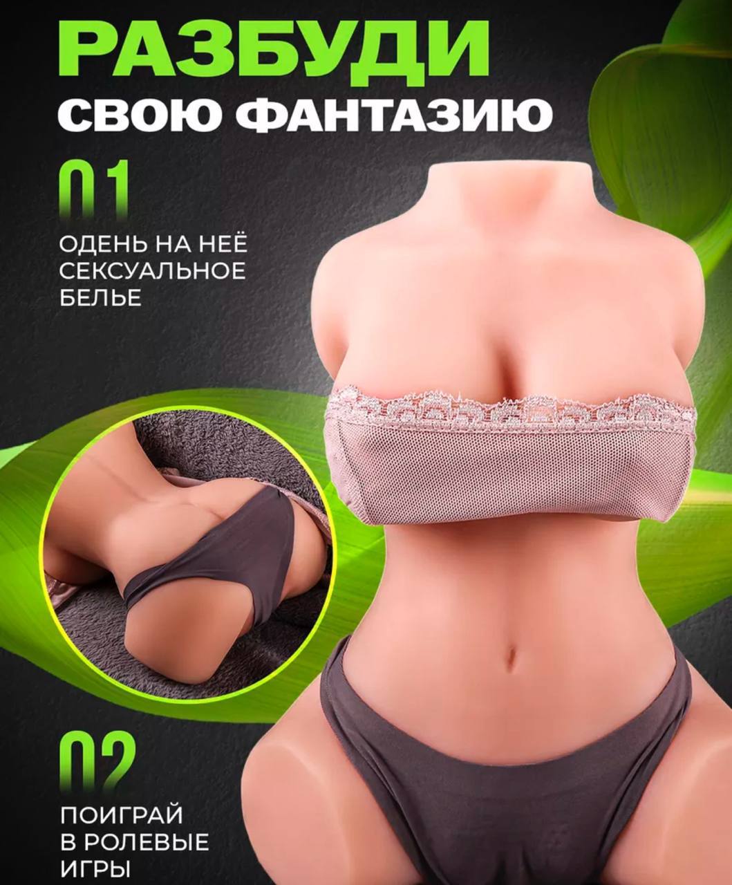 MALE MASTURBATOR