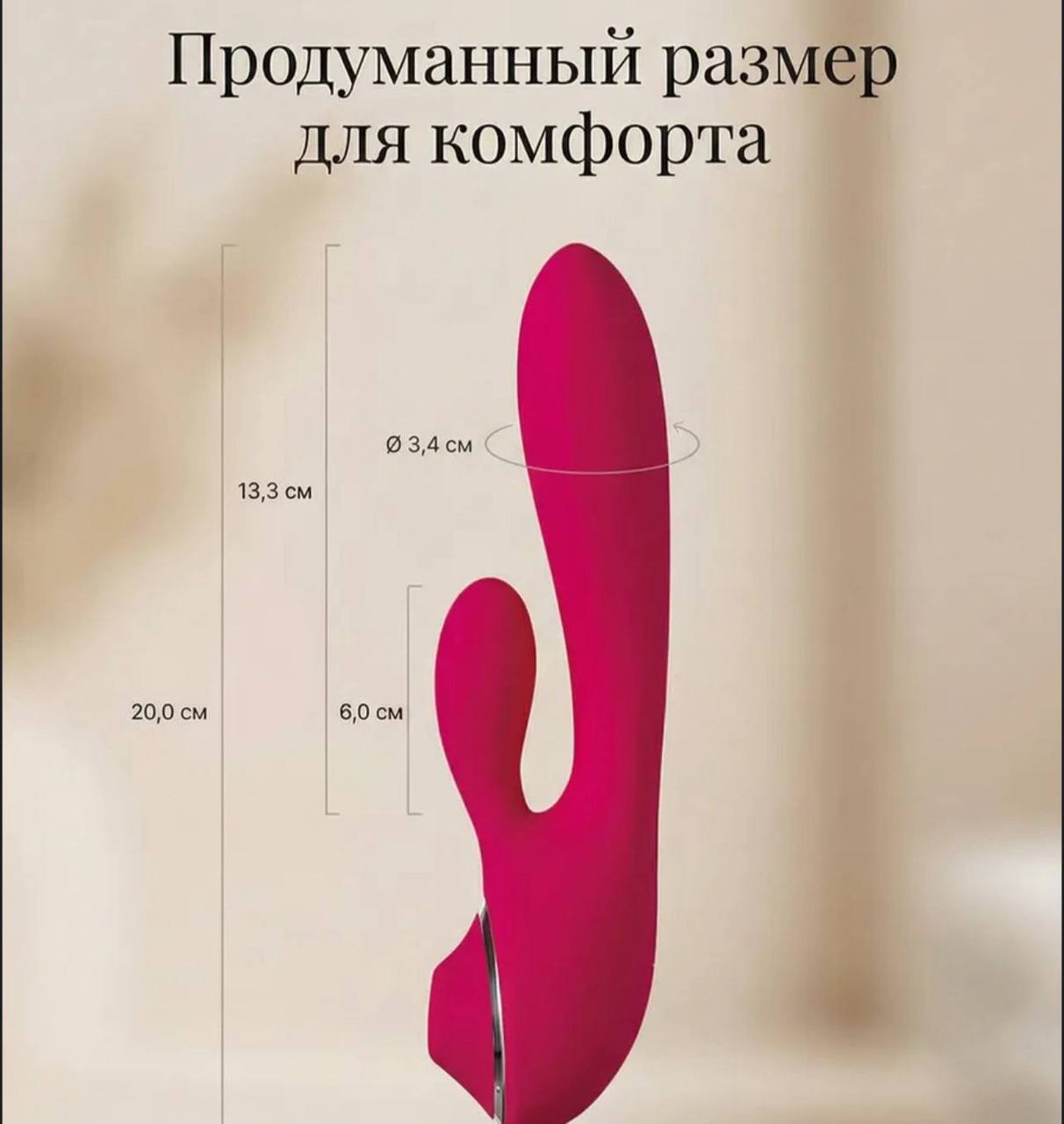 KROLIK VIBRATORI