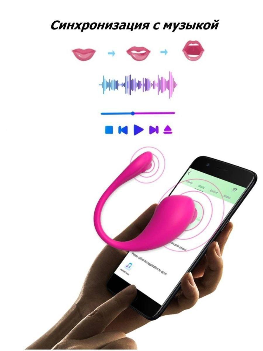 VIBRATOR