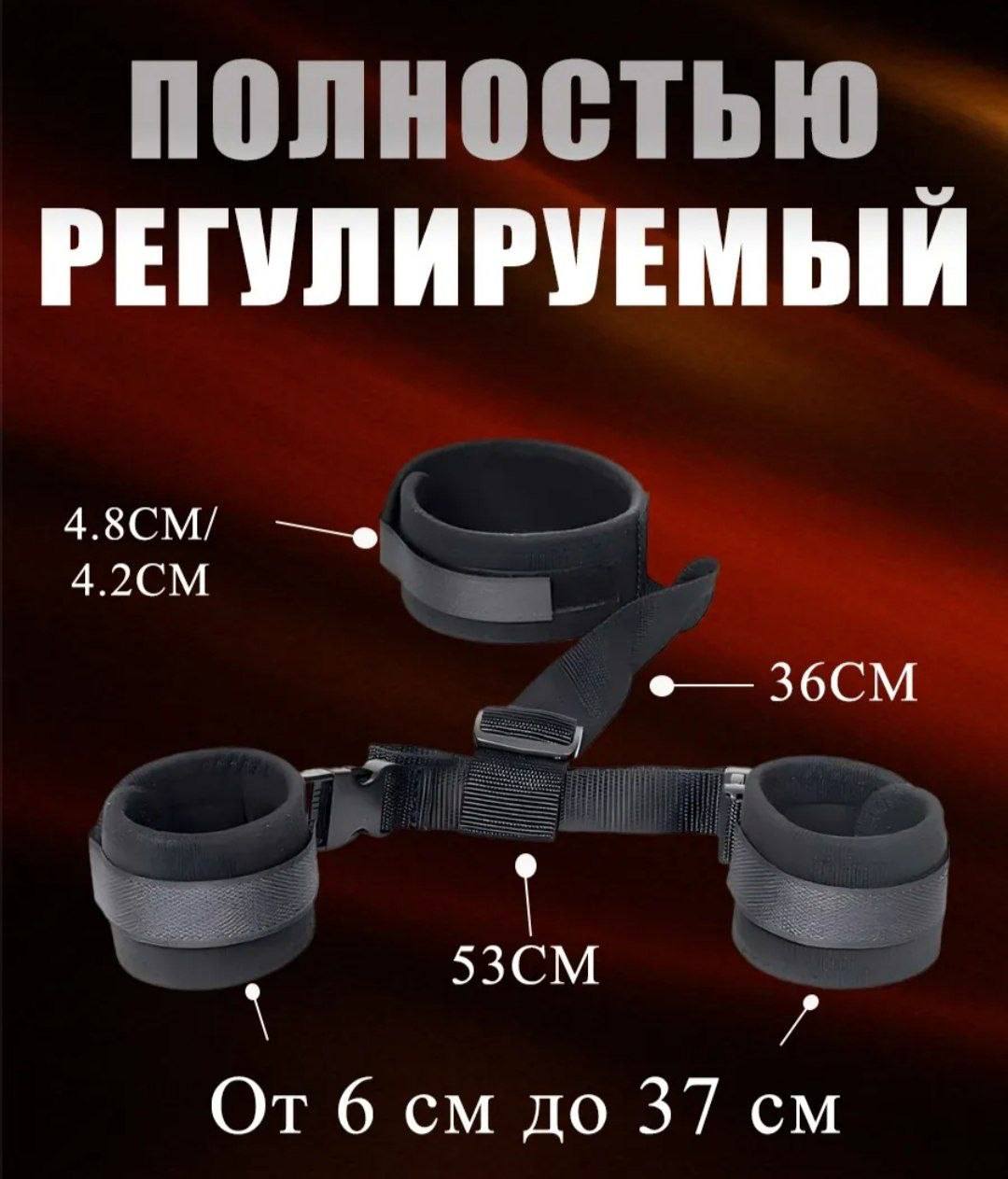 BDSM BONDAGE SET